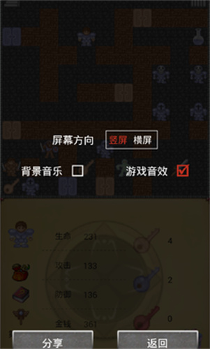 魔塔50层破解版无限金币无限钥匙版截图1