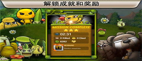 植物保卫战修改版(GamevilLive_Neo)截图2