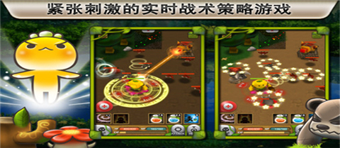 植物保卫战修改版(GamevilLive_Neo)