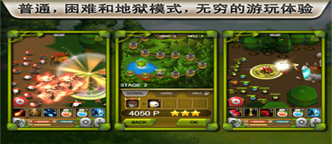 植物保卫战修改版(GamevilLive_Neo)截图3