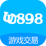 UU898游戏交易平台官方版 