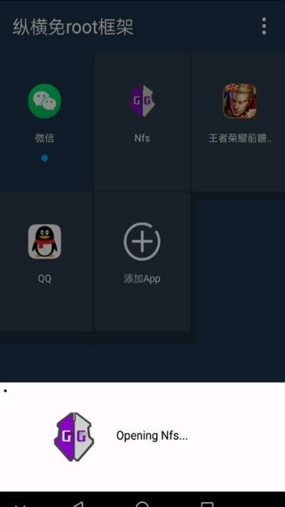 咖啡框架截图3