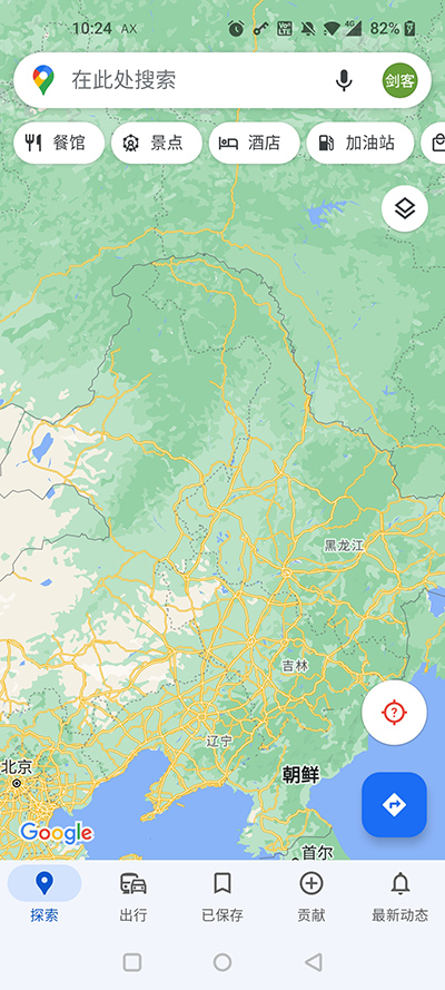 google maps最新版截图3