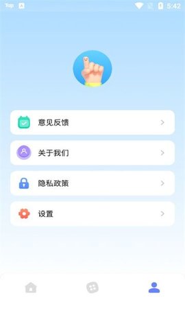 超级大本营截图2