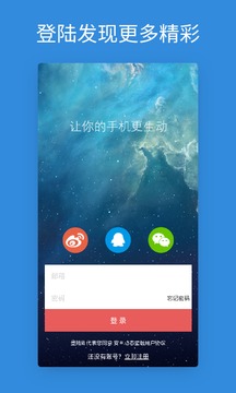 动态屏保截图3