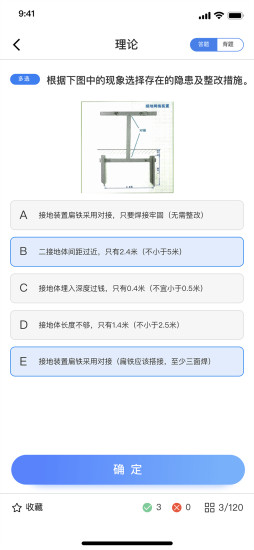 人才训练软件