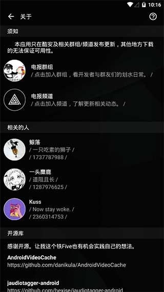 倒带音乐app最新版截图3