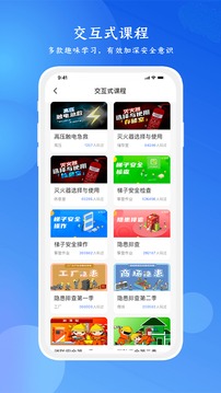 链工宝答题神器2023最新版截图2