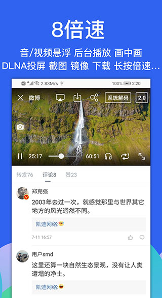 Alook浏览器安卓版截图3