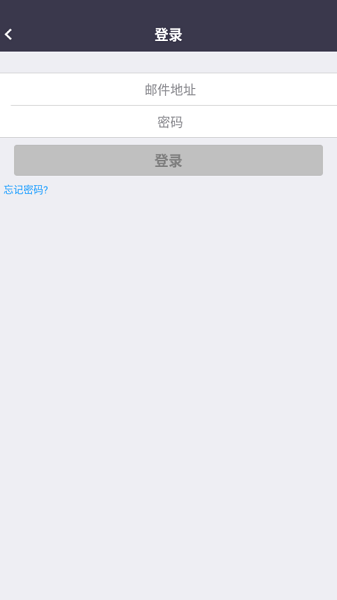 会易通app手机版