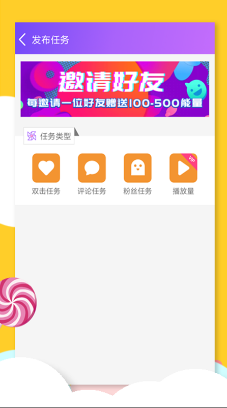 要火社区app最新版本截图1