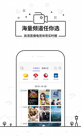 悟空遥控器app官方最新版截图2