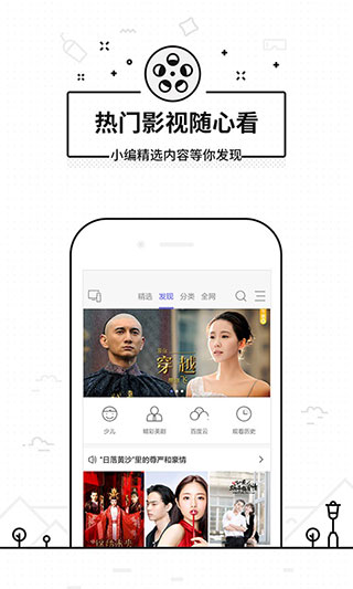 悟空遥控器app官方最新版截图3