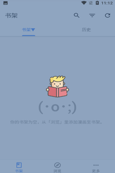 全是漫画截图2