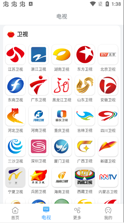 易看影视截图2