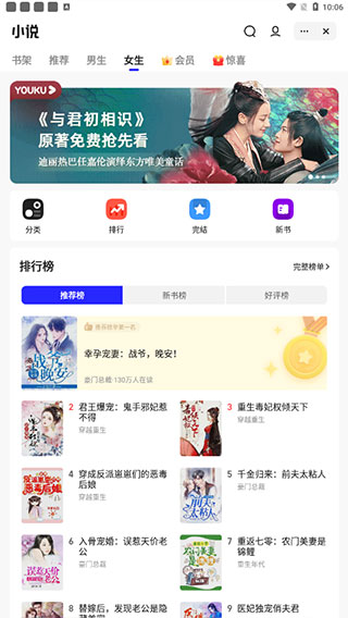 夸克高考志愿填报app