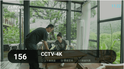 秒看电视tv版截图2