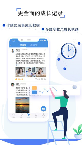 浙江省音像教材网络(之江汇)截图3