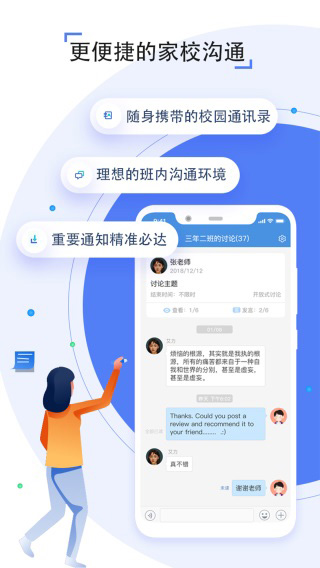 浙江省音像教材网络(之江汇)截图2