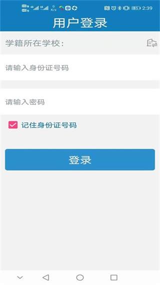 资助通app官方最新版截图2