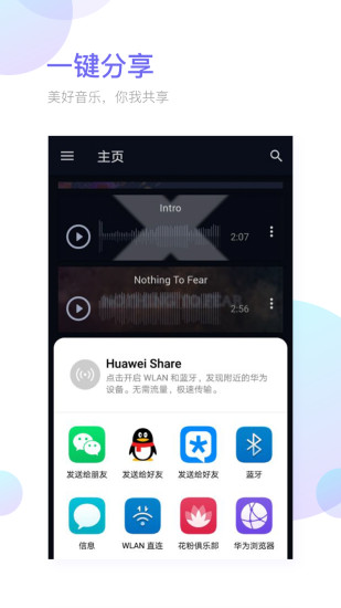 铃声剪辑器手机版截图1