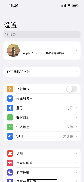 尝鲜派截图3