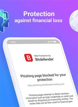 bitdefender杀毒软件免费版截图2