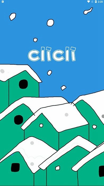 clicli动漫最新版截图2