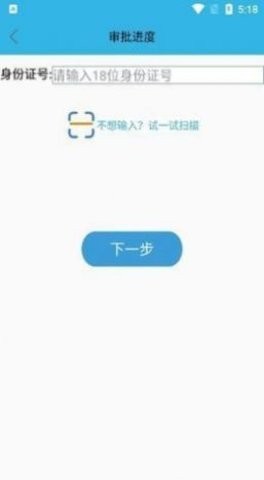 河北80岁高龄补贴认证app截图3