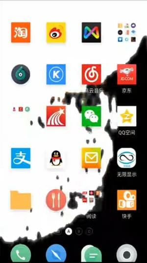 液体壁纸截图3