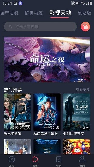 黑白弹幕app官方版截图3