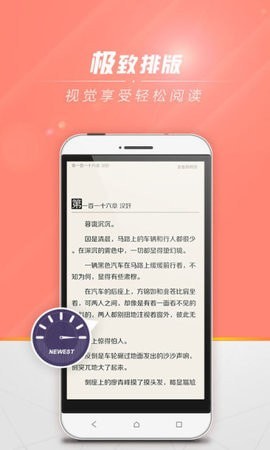 狗狗小说网截图3