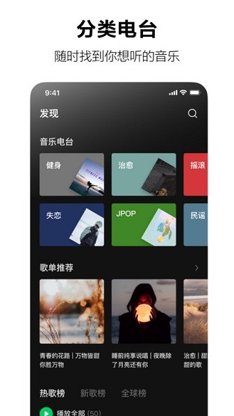 汽水音乐app最新版本截图1