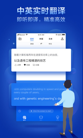 咪咕灵犀app最新版本截图1