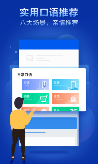 咪咕灵犀app最新版本截图2