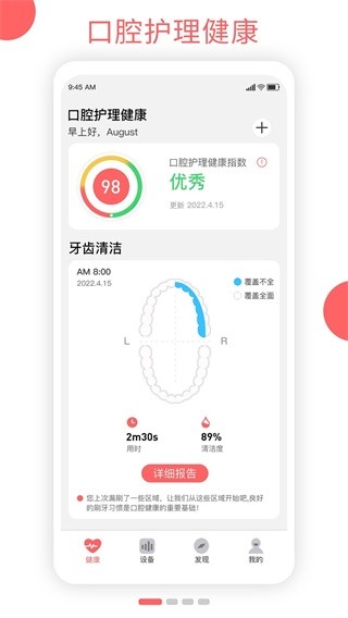 欧可林截图2