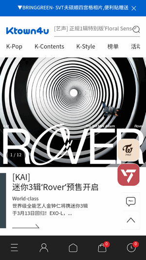 k4town中文版截图1