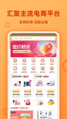 省小猫截图2