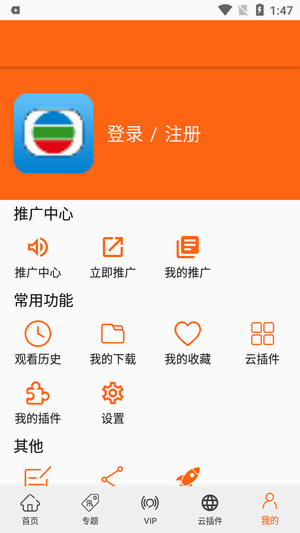 港剧网app手机版截图1