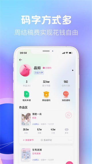 布咕阅读截图2