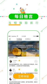 高考倒计时截图2