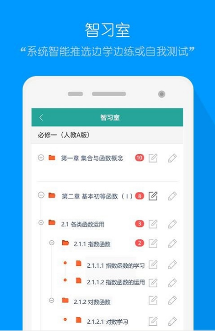 评测学截图3