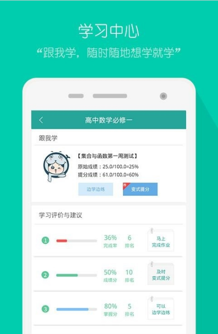 评测学截图2