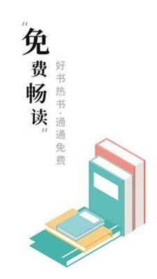 求书阁app最新版截图1