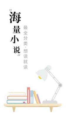 求书阁app最新版截图2