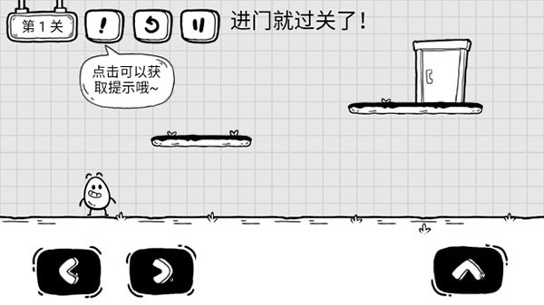 茶叶蛋大冒险免广告2023截图3