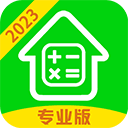 房贷计算器2023最新版 