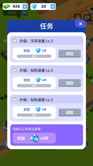 开矿当老板无限金币钻石版