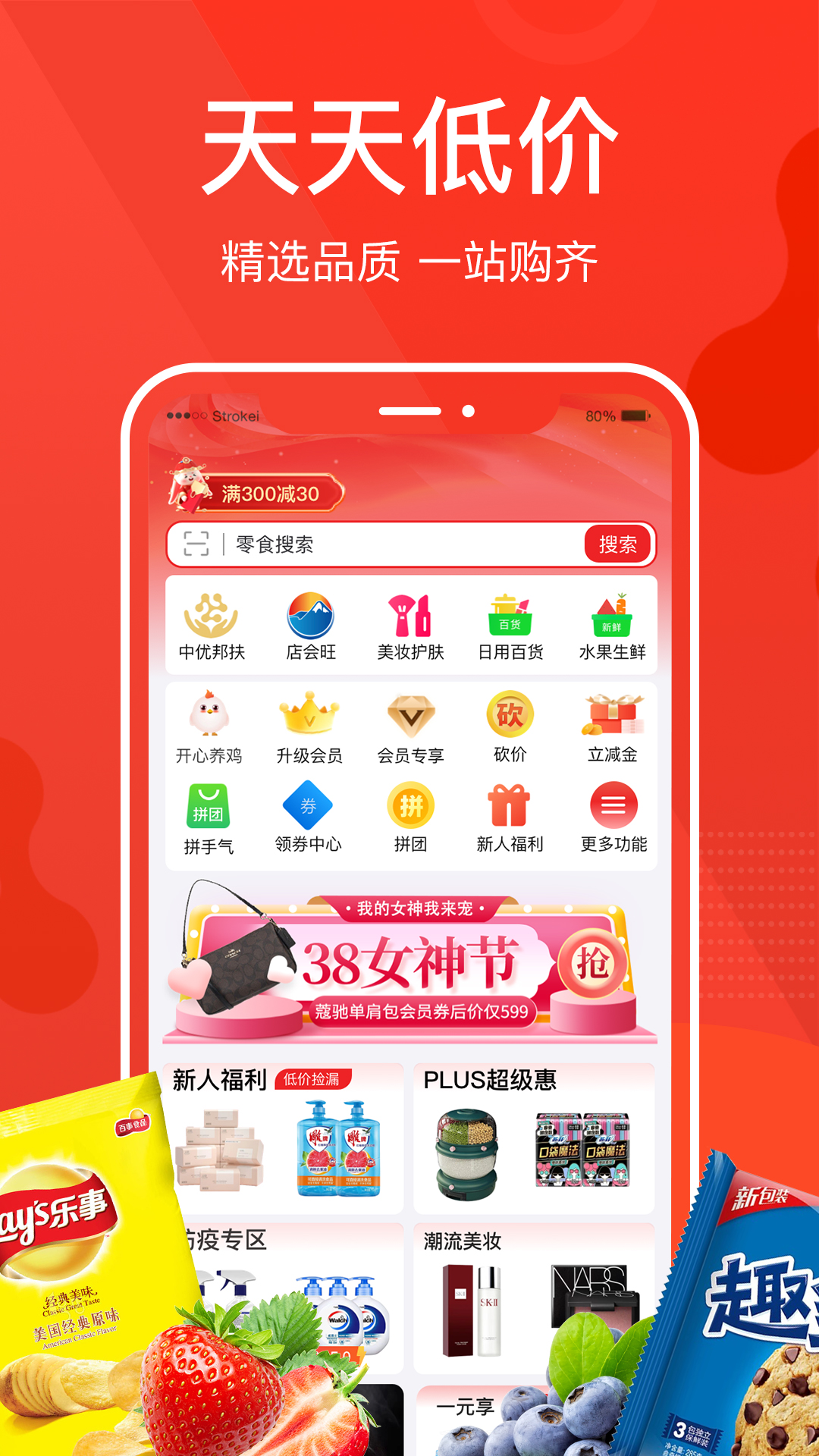 优久久app截图4