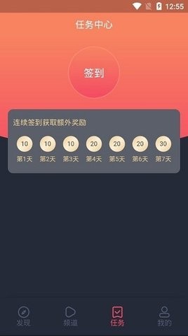 乌贼影视截图2